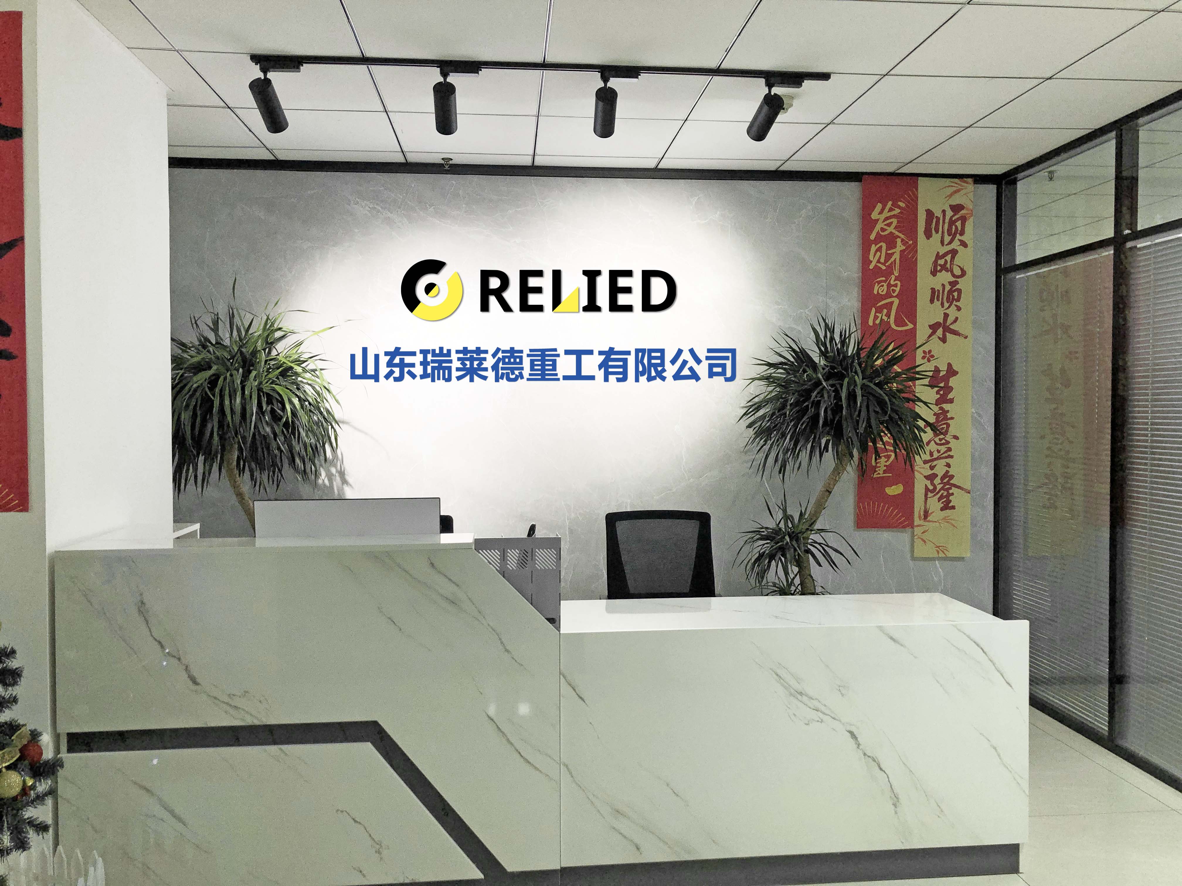 R&D and Product Support