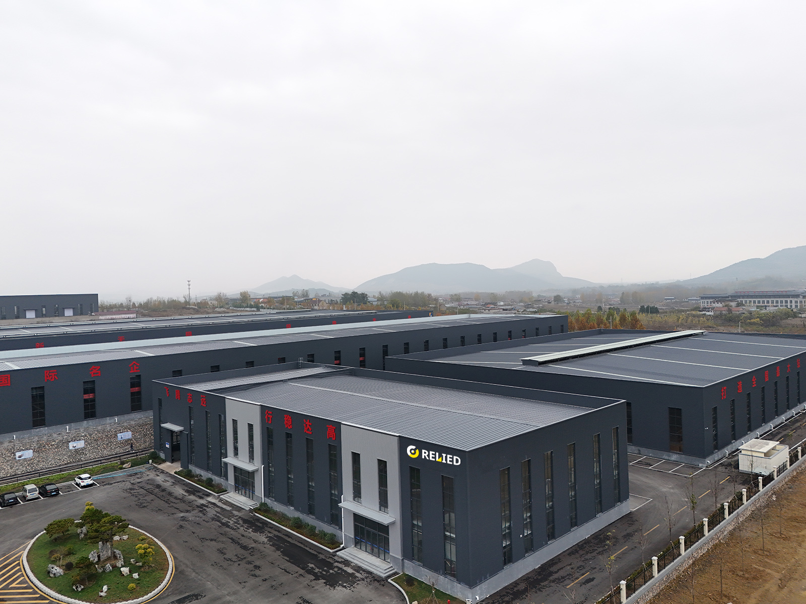 Relied Heavy Industry factory workshop